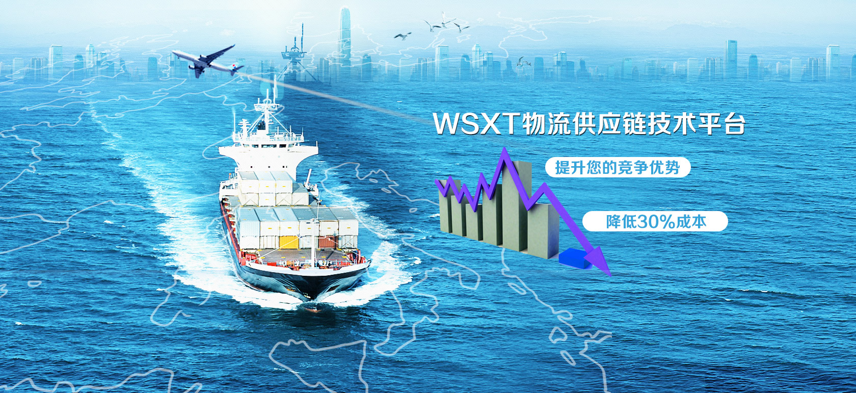 天津(jīn)货运物流公司